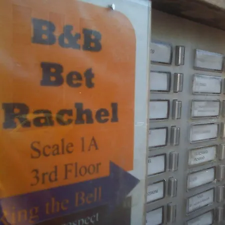 Bet Rachel